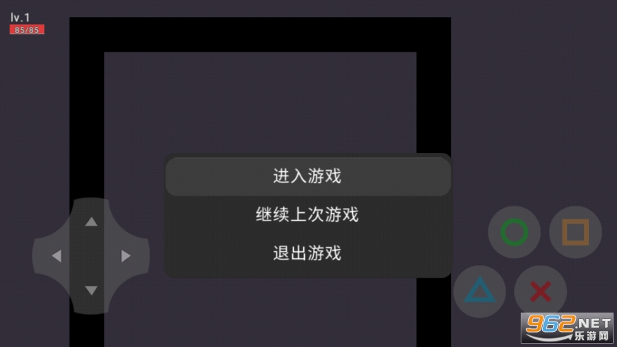 ��ʵ������Ϸvbeta0.07 ��׿���ͼ1