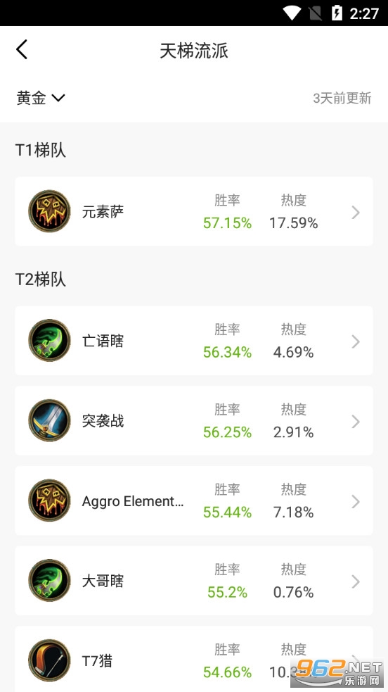¯ʯ��˵���α��ٷ������ͼ3