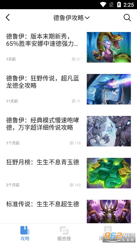 ¯ʯ��˵���α��ٷ������ͼ2