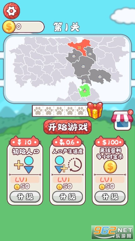��������ս��Ϸv1.0 ��׿���ͼ1