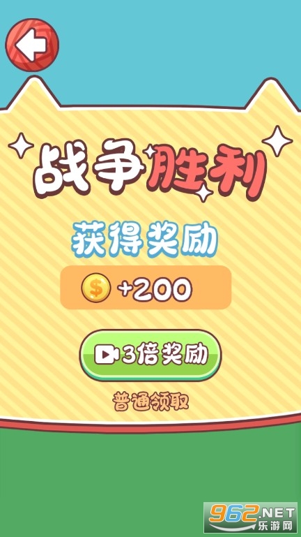 ��������ս��Ϸv1.0 ��׿���ͼ2