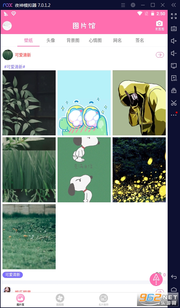 ������������APP��ͼ2