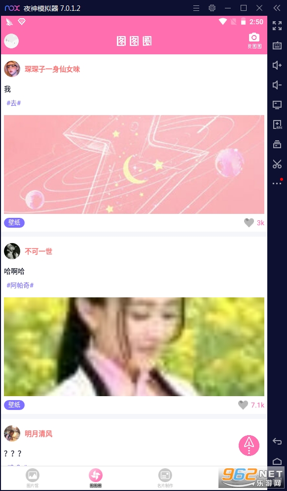 ������������APP��ͼ1