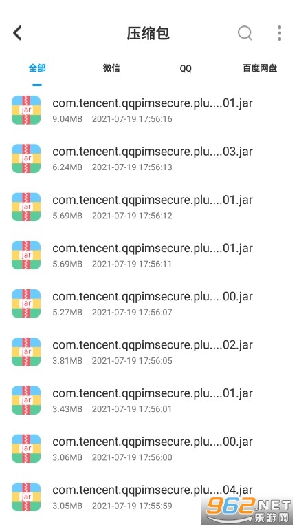 ������ѹר��app�ֻ���v1.0.0 ��׿���ͼ3
