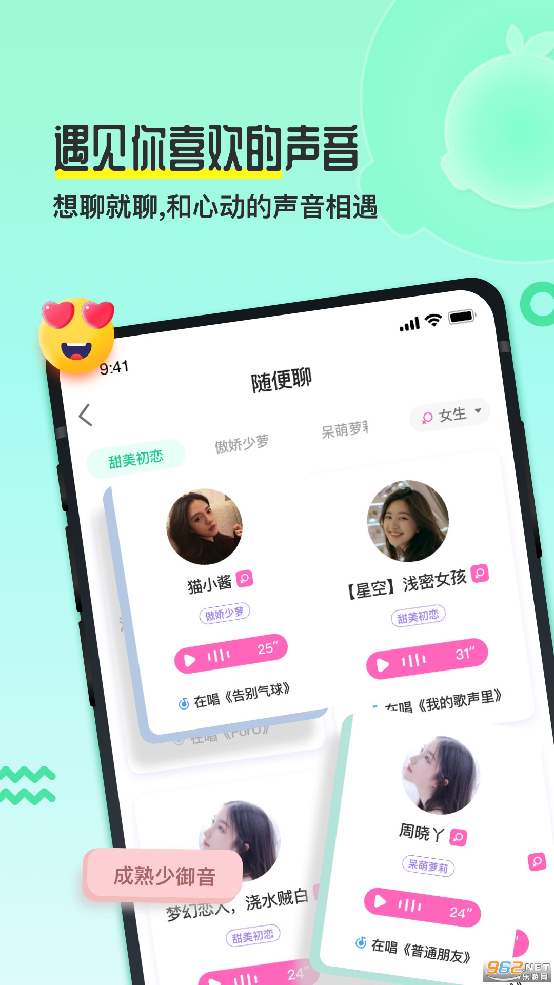 ��֨(�����罻)app��ͼ0