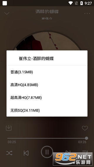 Fly Music(��������app�ٷ���)v1.0 ��Ѱ��ͼ0