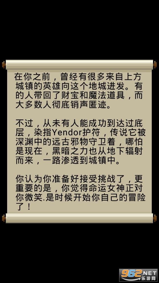 ��ϲ�����ص���Ƥ��ȫ������(SPSPD)v0.9.6��ͼ2