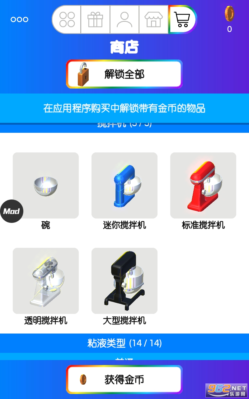 ������ճҺģ����ȫ���߽�ͼ1