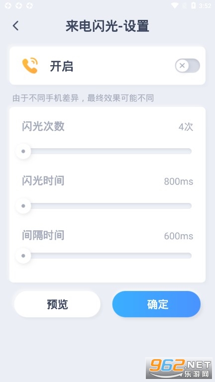 ����������app��Ѱ�v1.0.0 ��׿���ͼ2