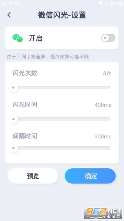 ����������app��Ѱ�v1.0.0 ��׿���ͼ3