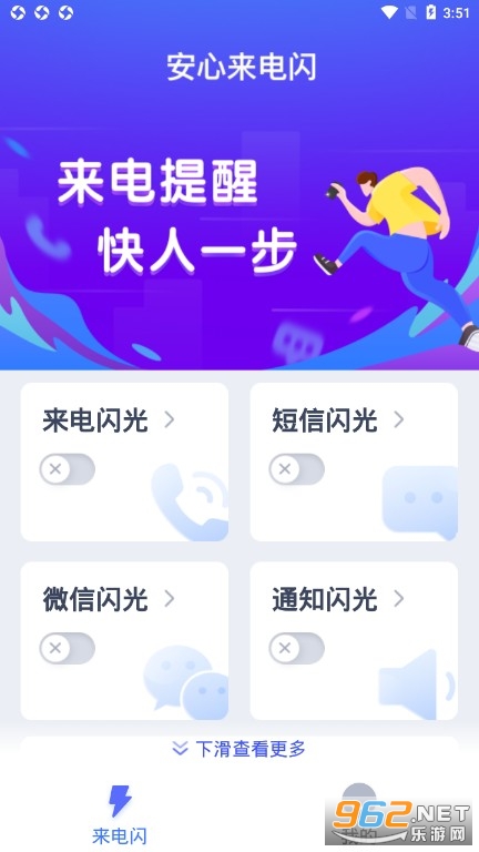 ����������app��Ѱ�v1.0.0 ��׿���ͼ0