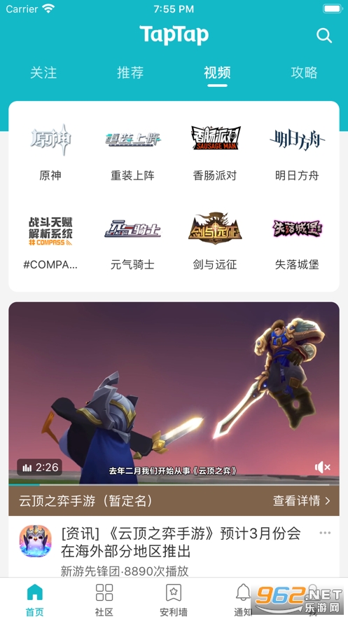 taptapƻ����v1.1.17��ͼ6