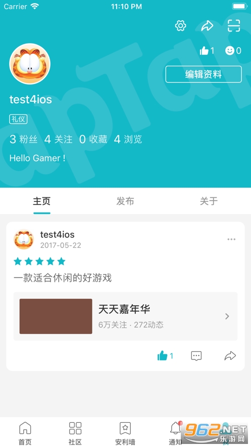 taptapƻ����v1.1.17��ͼ2