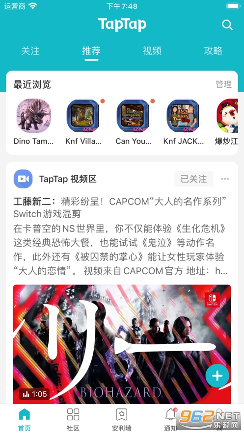 taptapƻ����v1.1.17��ͼ3