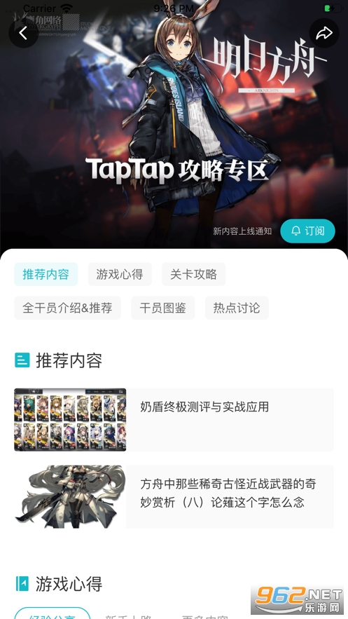 taptapƻ����v1.1.17��ͼ4