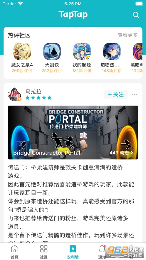 taptapƻ����v1.1.17��ͼ1
