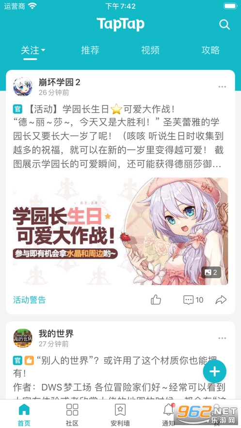taptapƻ����v1.1.17��ͼ5