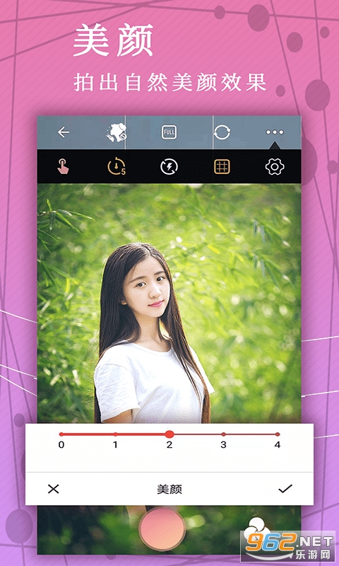 С����ƬPͼ��Ѱ�v17.7.24 ���°��ͼ2