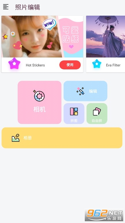 С����ƬPͼ��Ѱ�v17.7.24 ���°��ͼ1