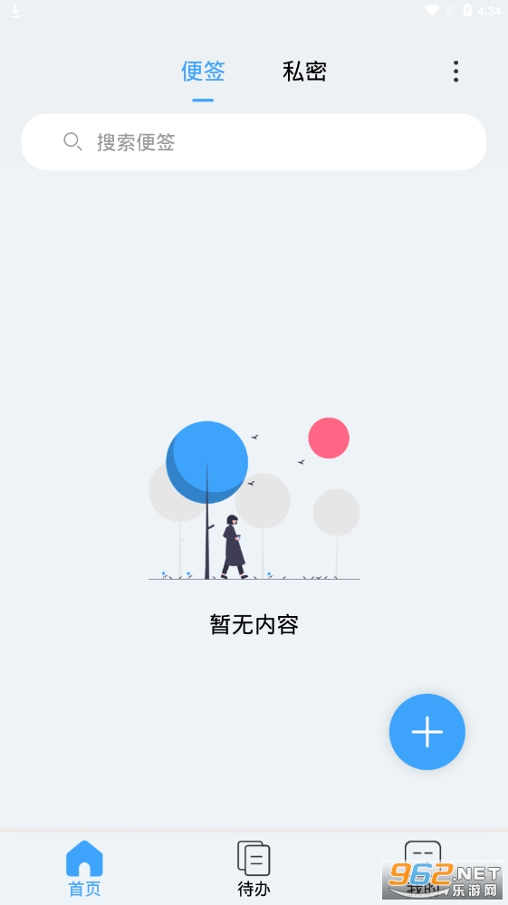 ������ǩappv1.1.7 ��׿���ͼ2