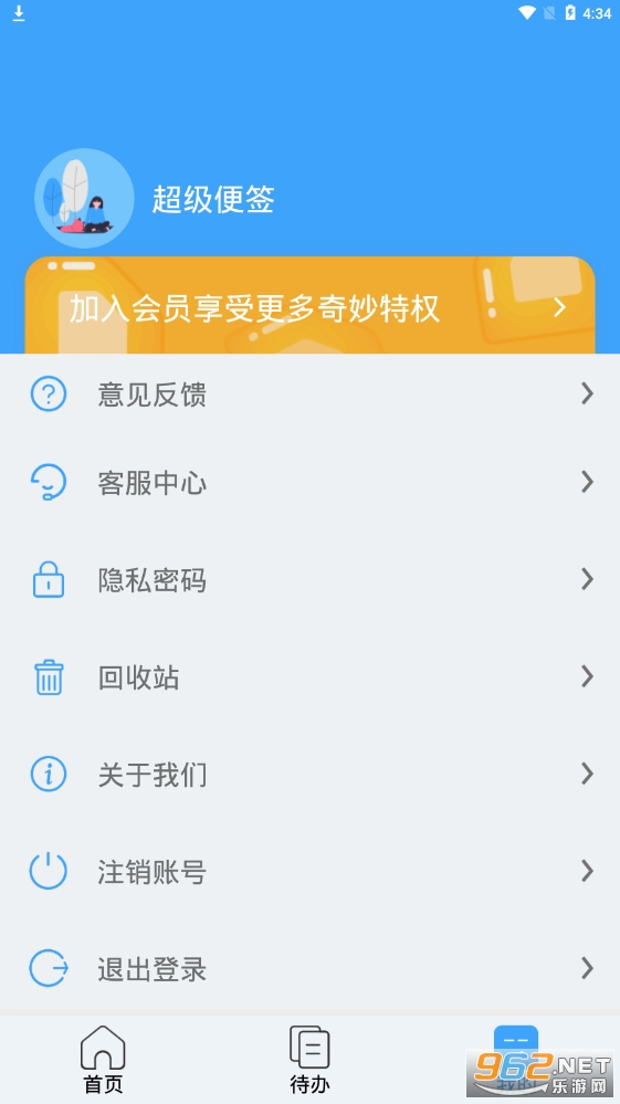 ������ǩappv1.1.7 ��׿���ͼ0