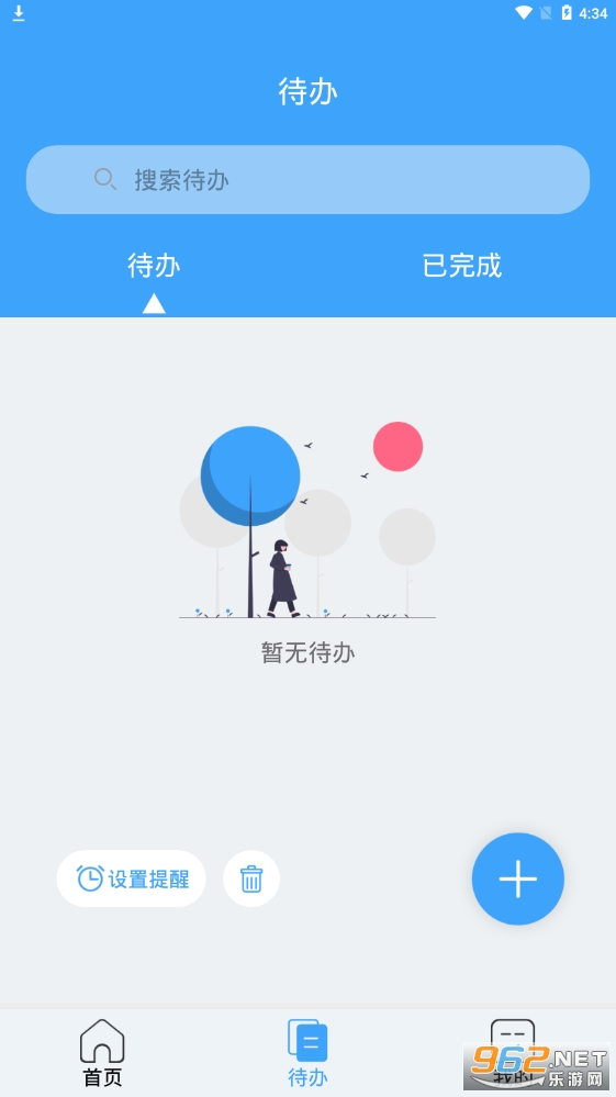 ������ǩappv1.1.7 ��׿���ͼ1