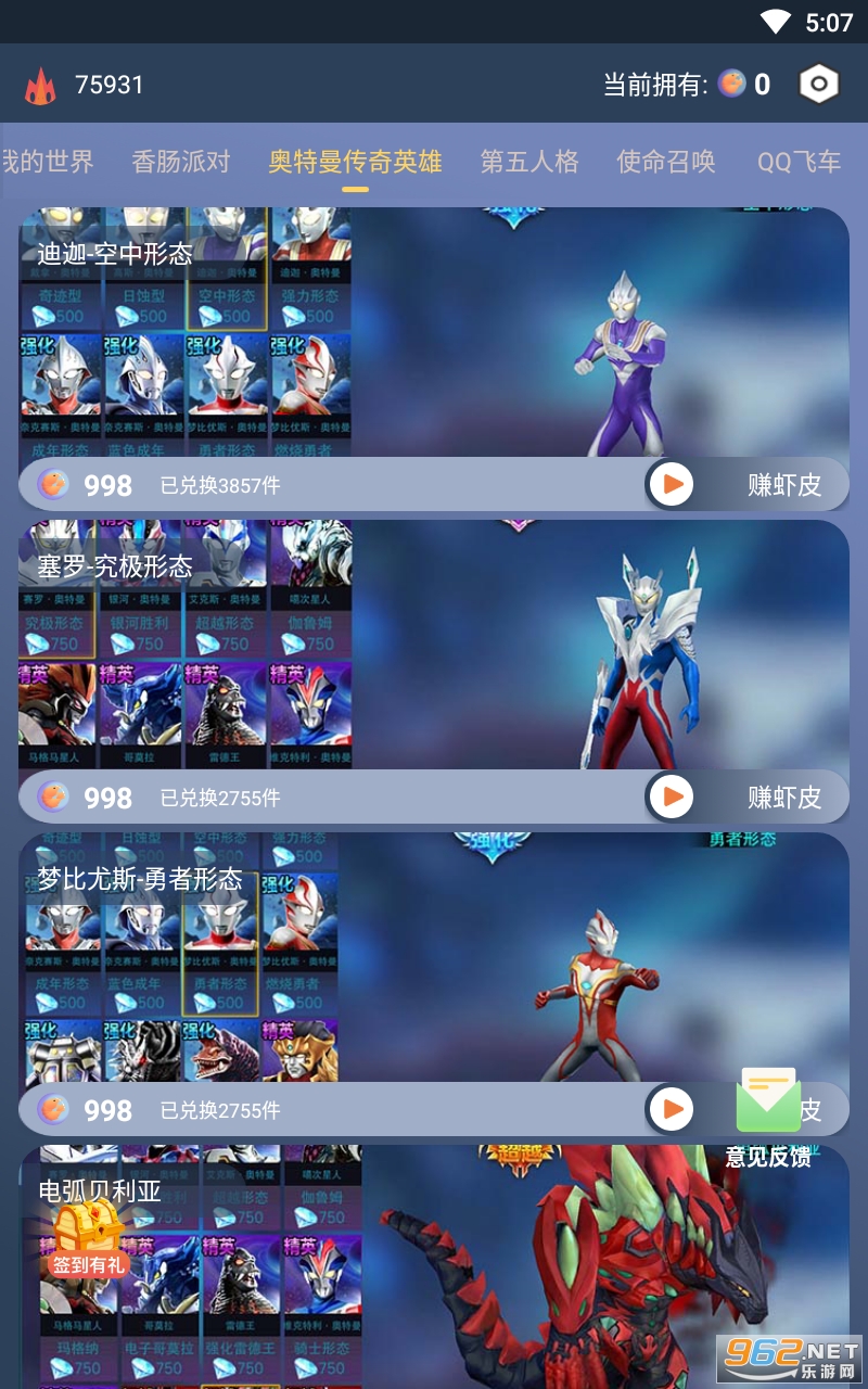 �����Ϻapp��ͼ2