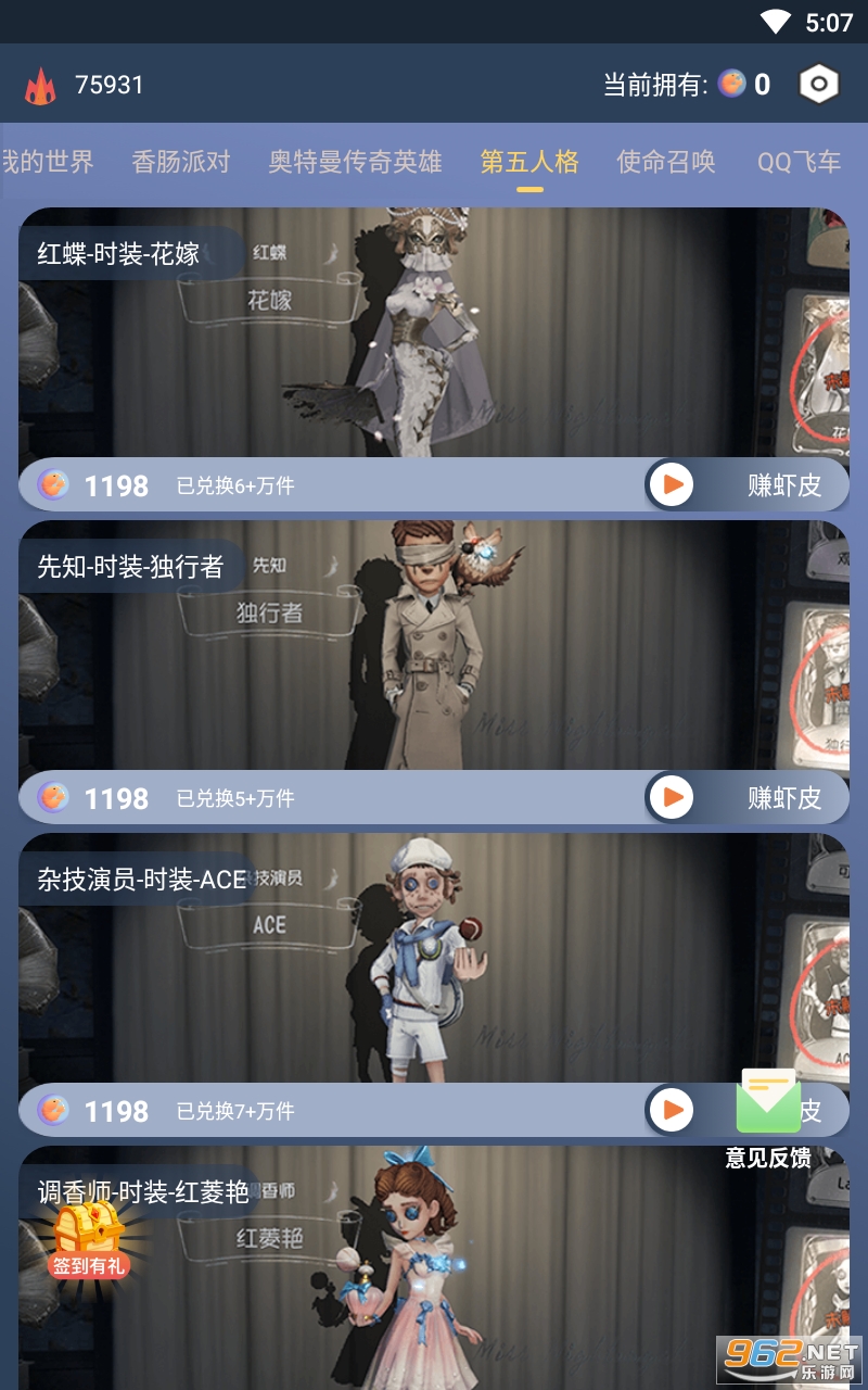 �����Ϻapp��ͼ1
