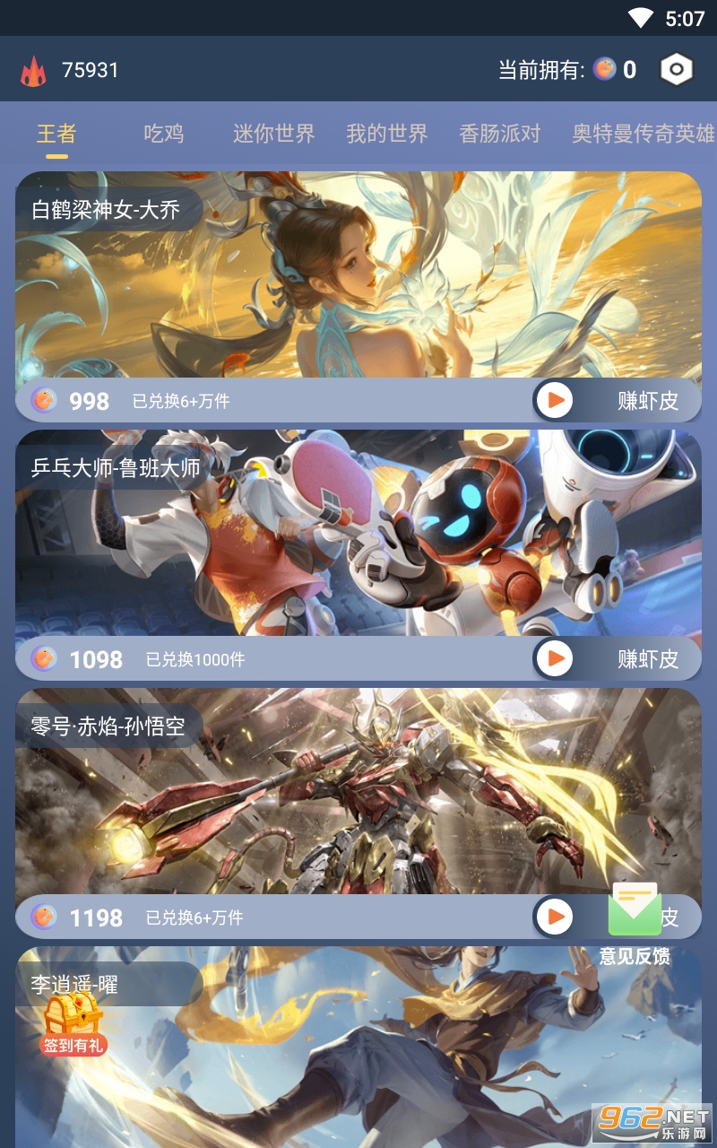 �����Ϻapp��ͼ3