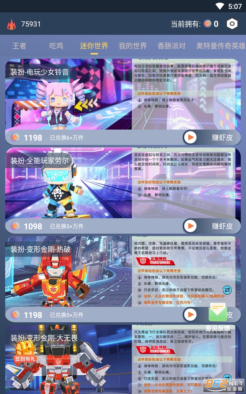 �����Ϻapp��ͼ4