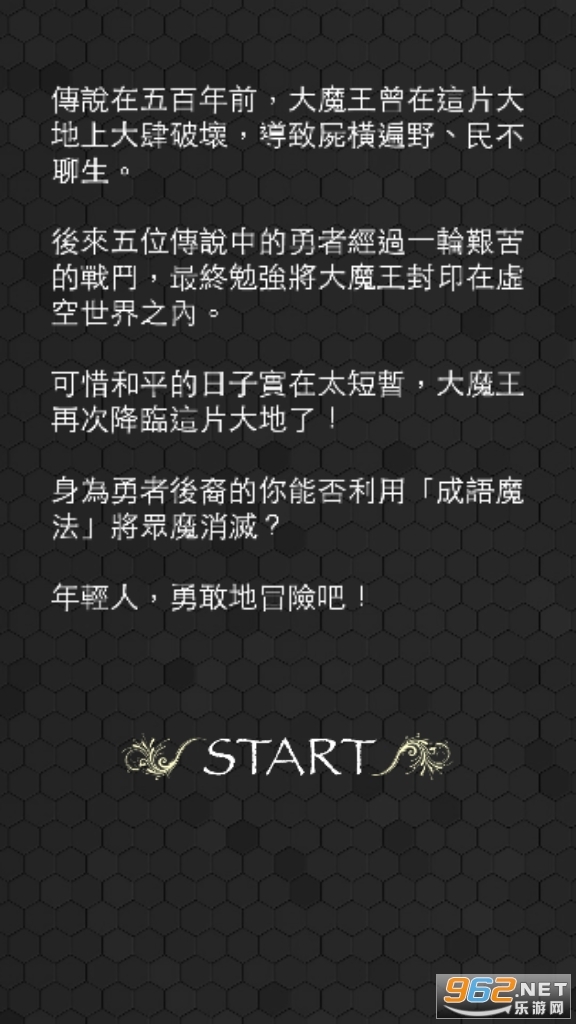 ����ս����Ϸ�ٷ���v12.0.0 ��׿���ͼ0