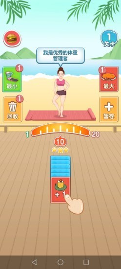 ֬������ս��Ϸv1.0.1 �����ͼ2