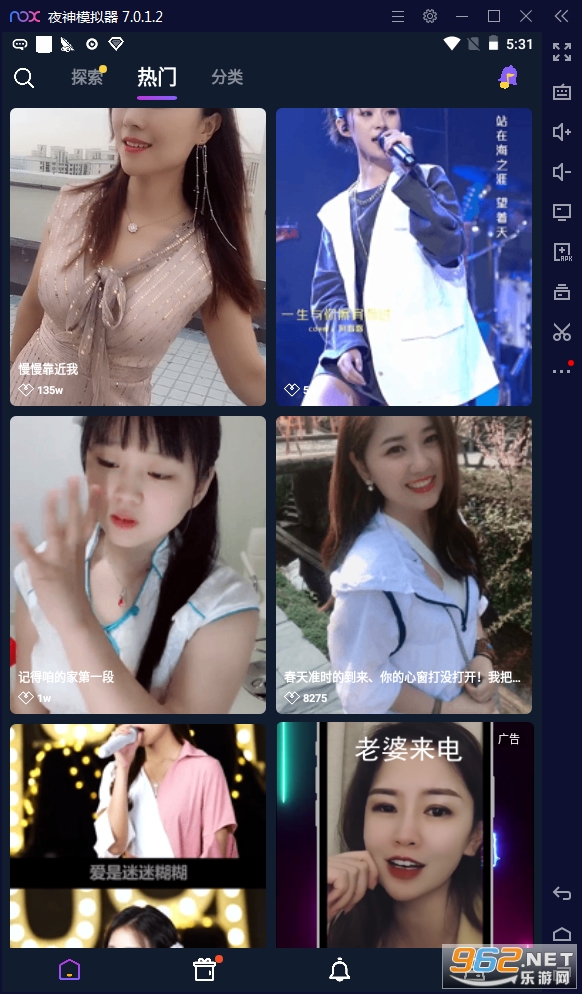 王者来电秀APP截图2