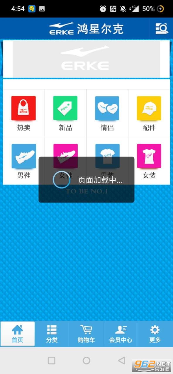 ���Ƕ��˹ٷ��̳�v1.0.1�ٷ����ͼ2