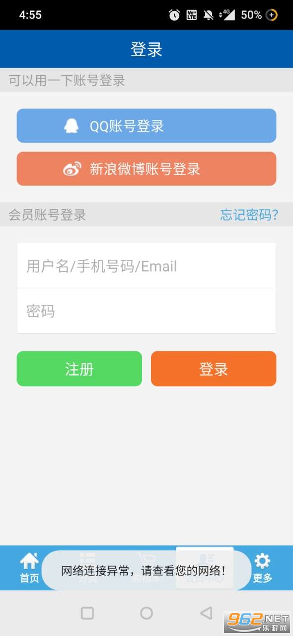 ���Ƕ��˹ٷ��̳�v1.0.1�ٷ����ͼ3