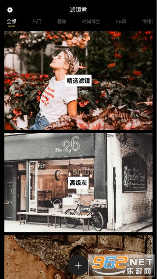 Koloro(滤镜君破解版)截图0