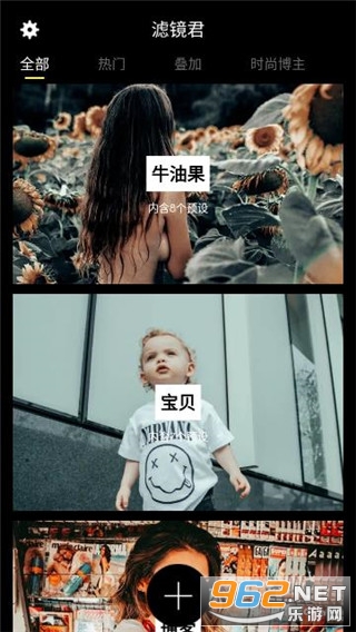 Koloro(滤镜君破解版)截图2