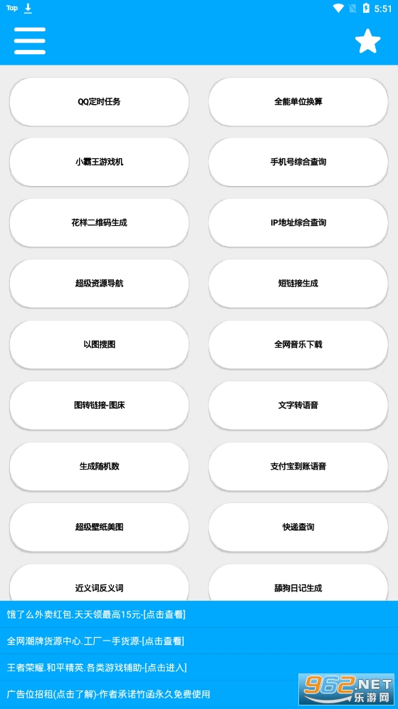 ��app��ͼ3