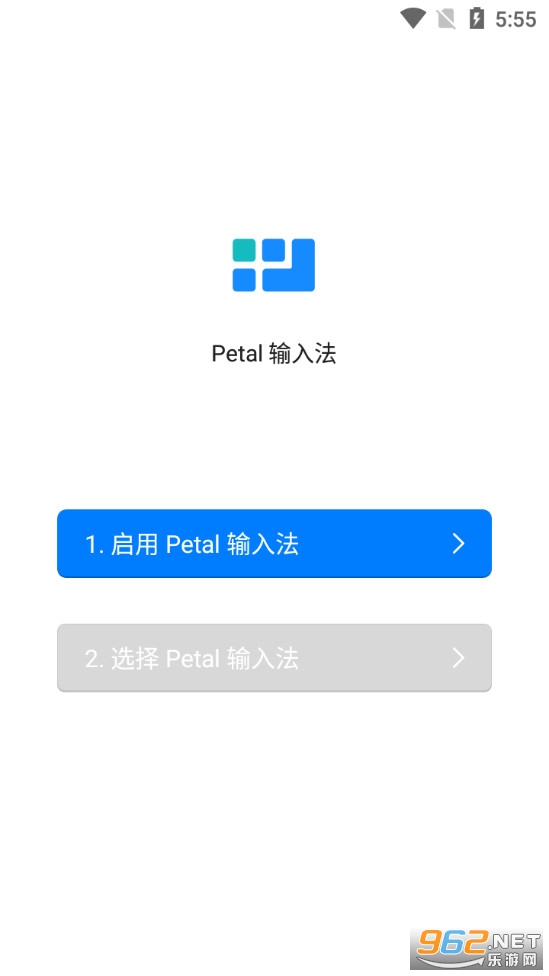 华为petal输入法截图0