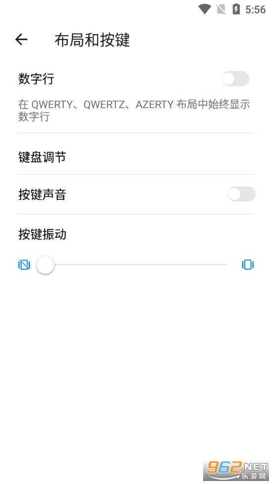 华为petal输入法截图3