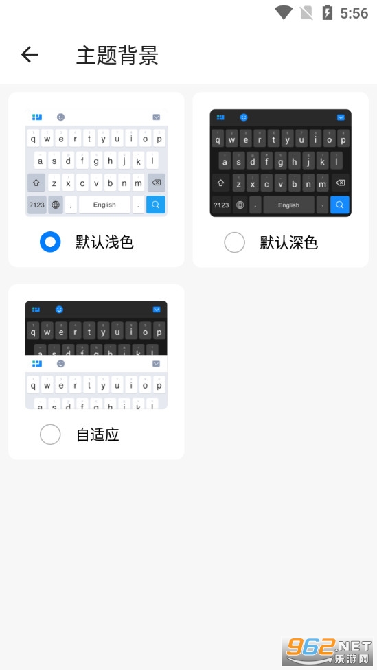 华为petal输入法截图2