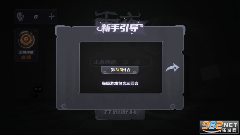 ��ҹ��èè��Ϸv1.0.0 ��׿���ͼ1