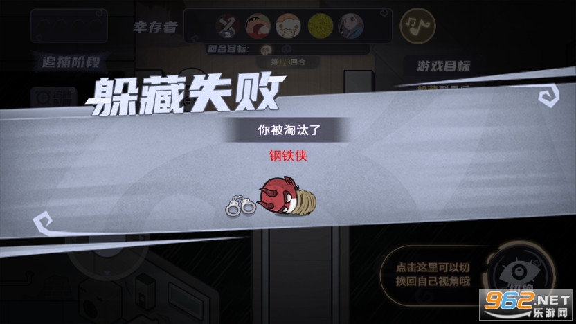 ��ҹ��èè��Ϸv1.0.0 ��׿���ͼ4