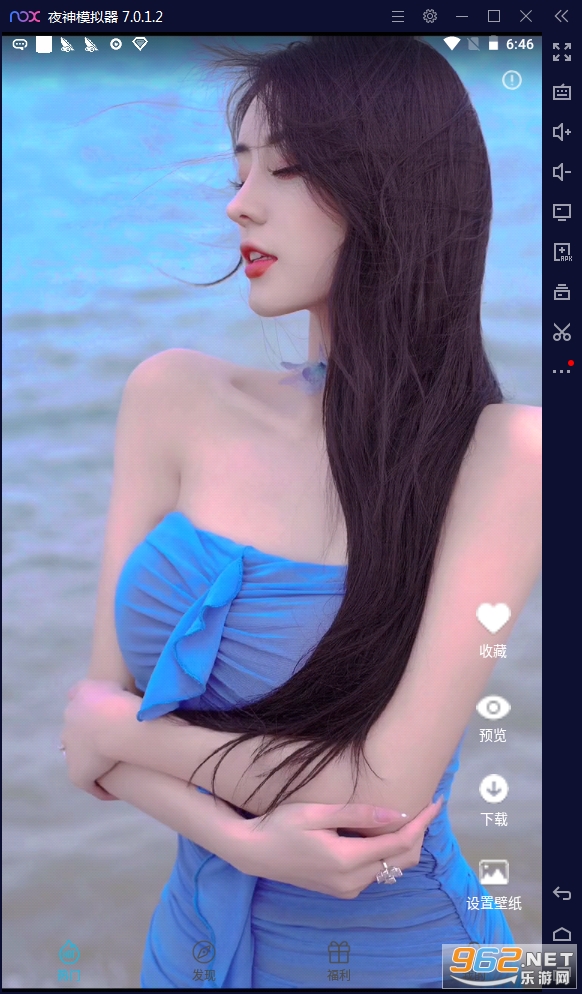 多彩主题壁纸app截图3