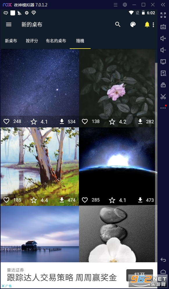 ���ʱ�ֽapp��ͼ0