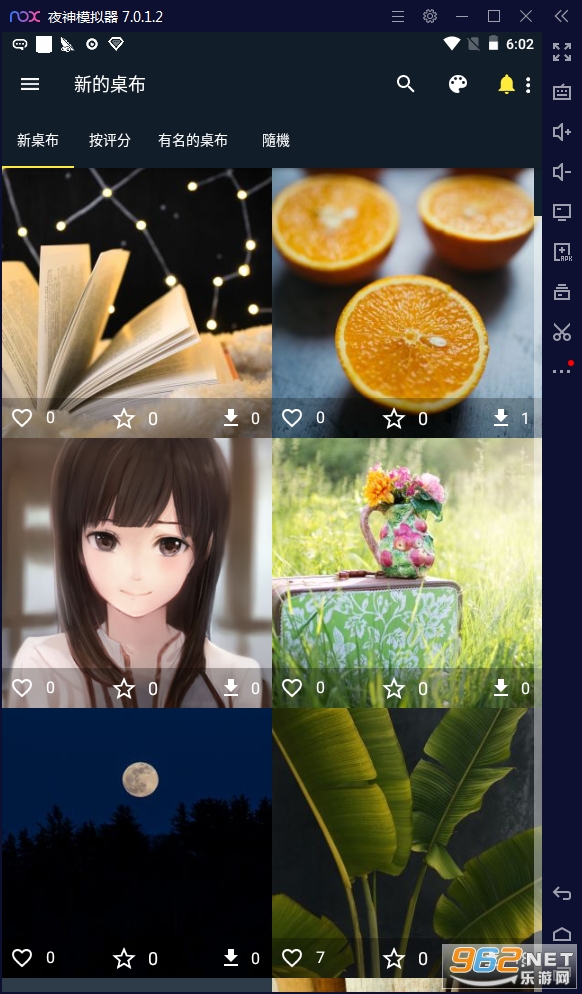 ���ʱ�ֽapp��ͼ2