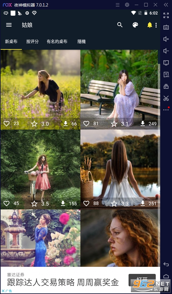 ���ʱ�ֽapp��ͼ3