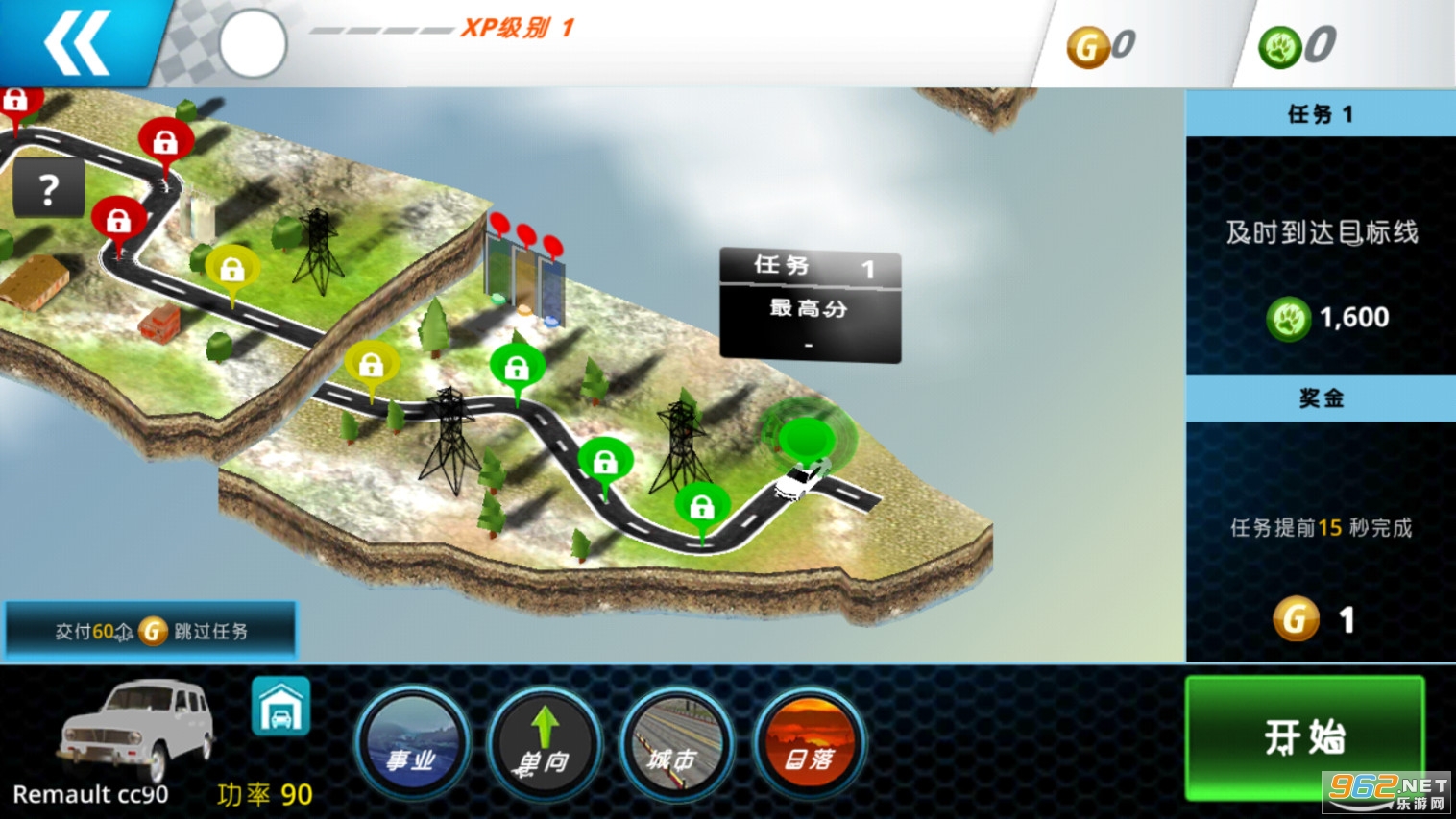 Traffic Tour Classic截图1