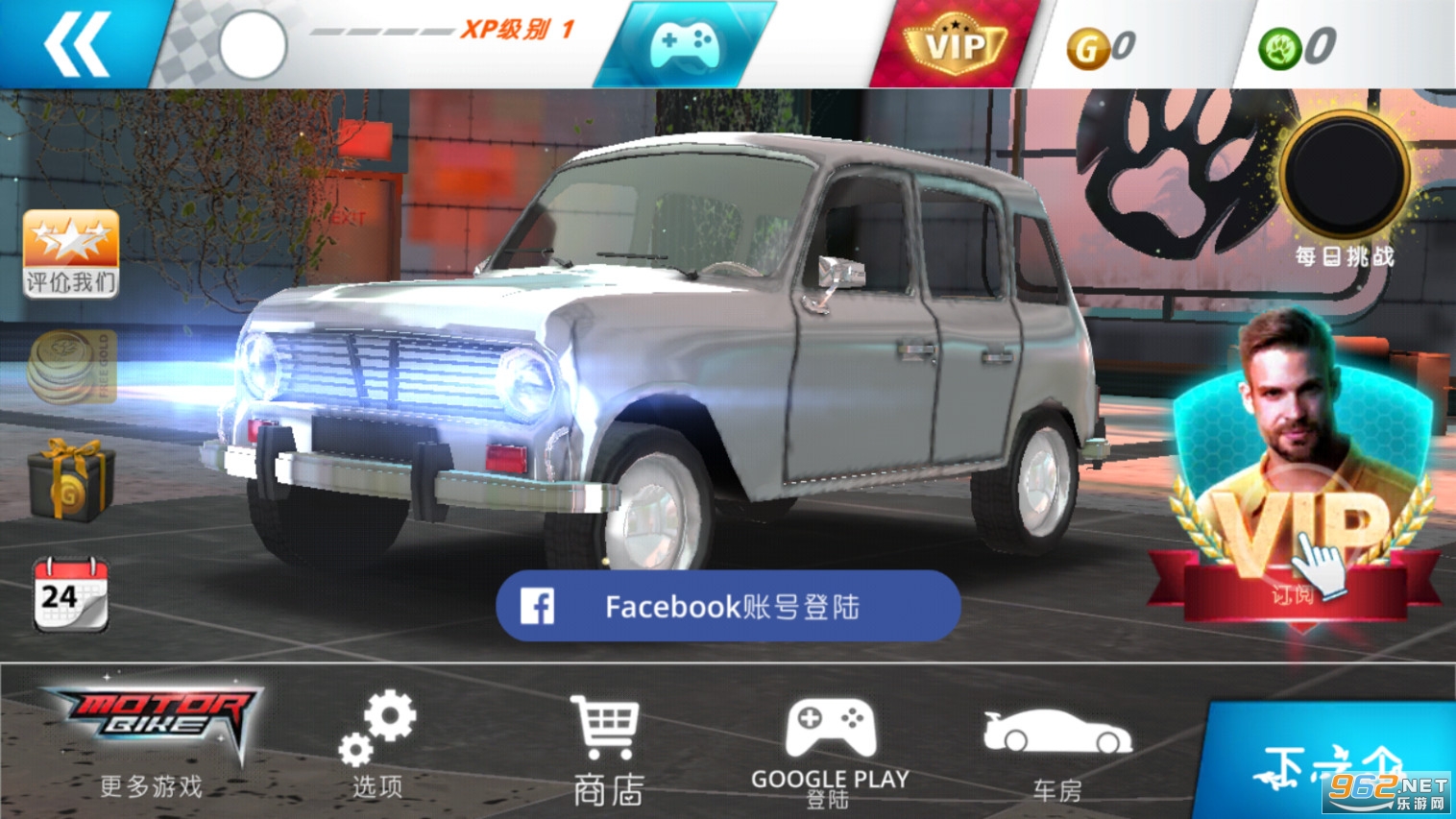 Traffic Tour Classic截图3
