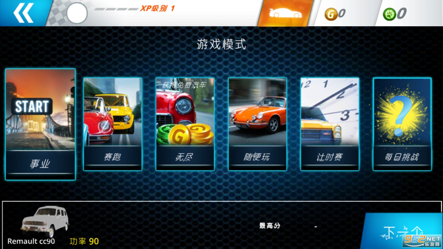 Traffic Tour Classic截图2